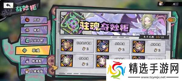 黄金四目玩法技巧分享