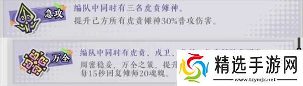 黄金四目玩法技巧分享