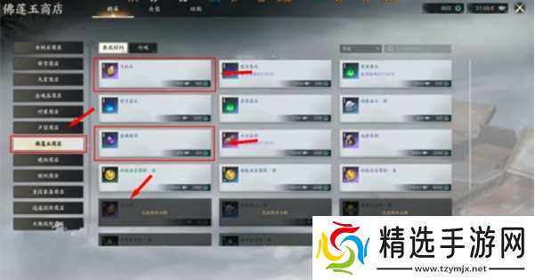 诛仙世界天柱石如何获取-天柱石获得方法