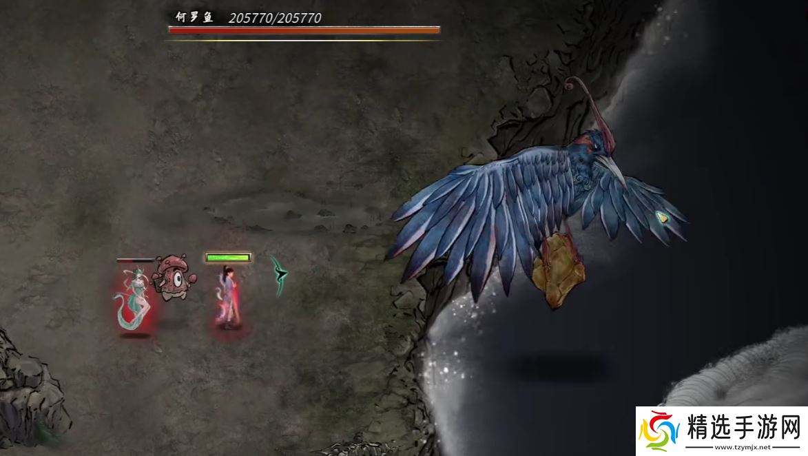 鬼谷八荒何罗鱼打法攻略 何罗鱼怎么打[多图]图片2