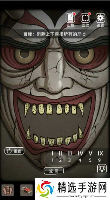 山村老屋如何获得蜘蛛 山村老屋五毒怎么收集