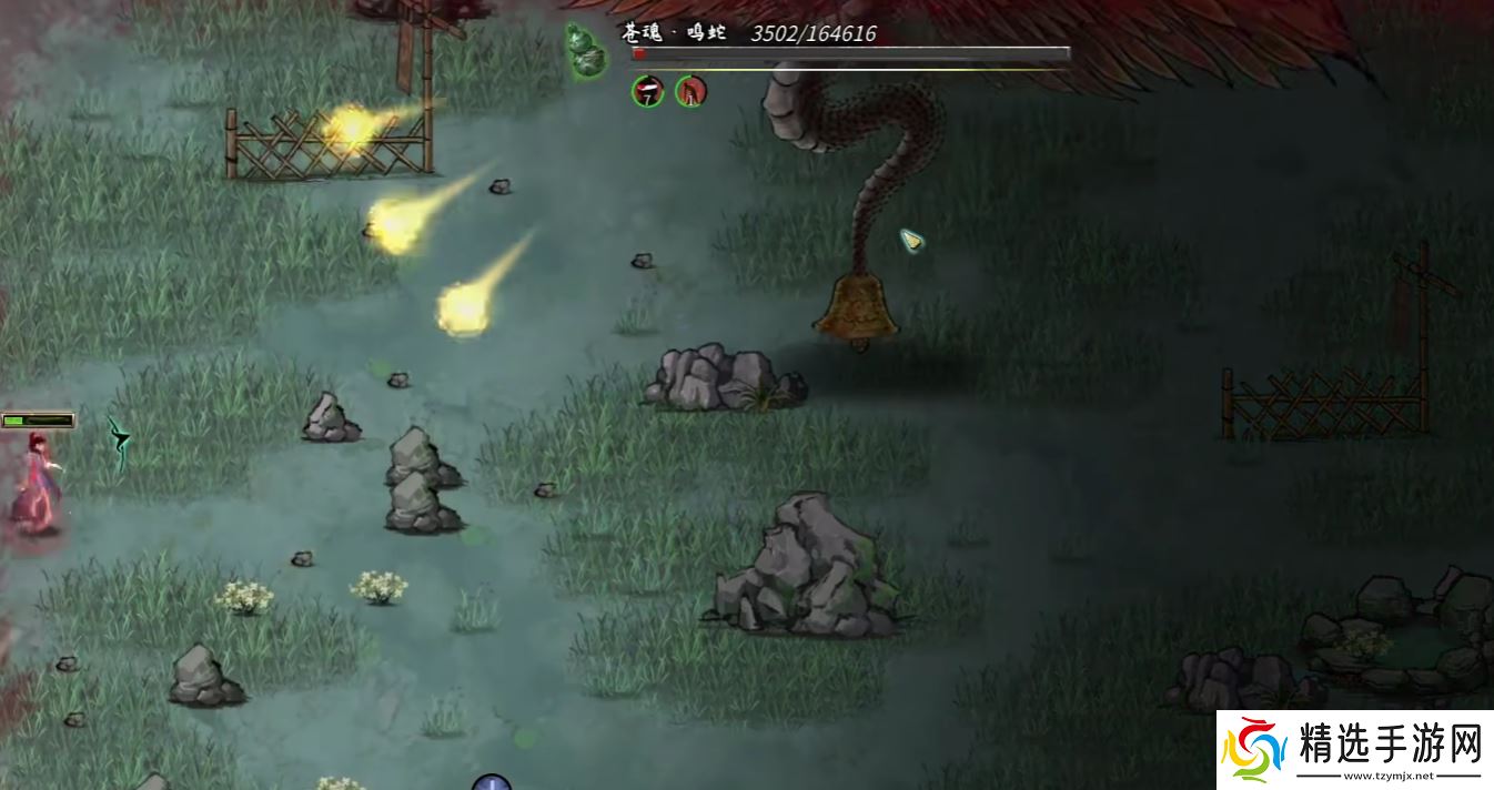 鬼谷八荒何罗鱼打法攻略 何罗鱼怎么打[多图]图片5