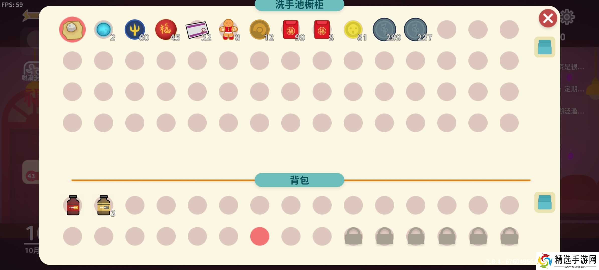 小生活-悠闲小镇物语别墅装修思路