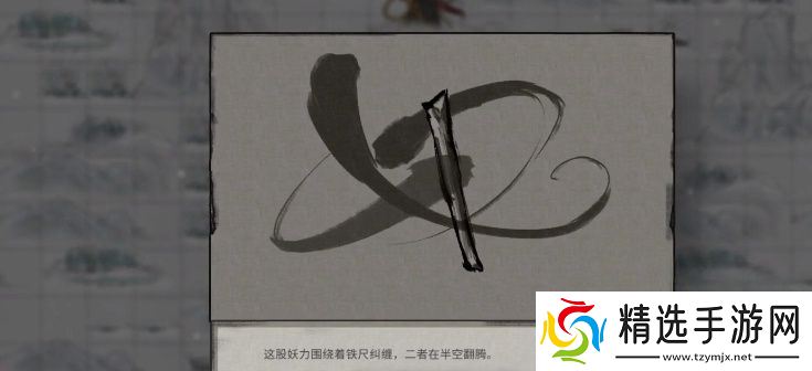 鬼谷八荒逍遥游效果展示 逍遥游效果怎么样[多图]图片4