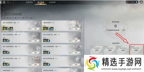 诛仙世界天柱石如何获取-天柱石获得方法