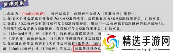 黄金四目玩法技巧分享