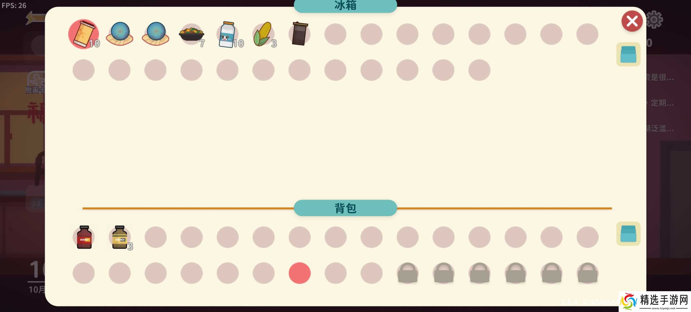 小生活-悠闲小镇物语别墅装修思路