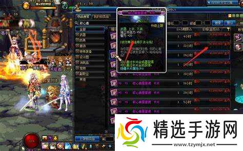 dnf高级探险家怎么快速满级-dnf高级探险家直接满级