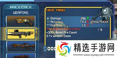 无主之地2橙色武器掉落地图-无主之地2橙色武器怎么把等级提高