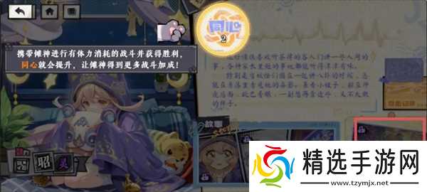 黄金四目玩法技巧分享