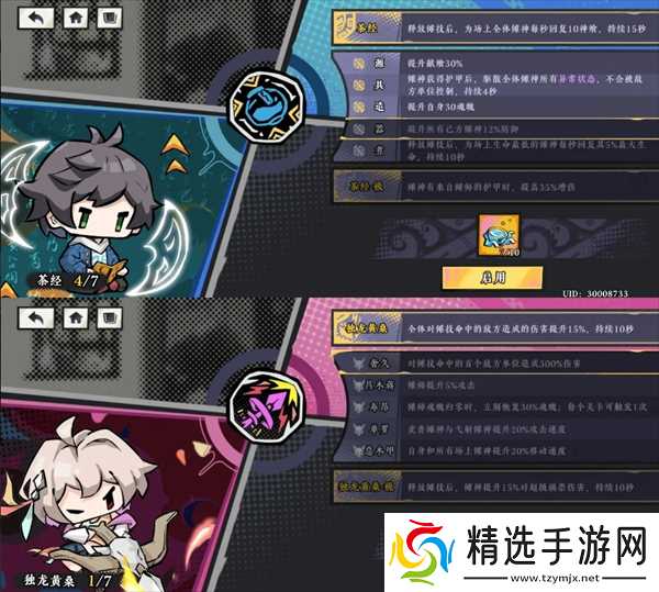 黄金四目玩法技巧分享