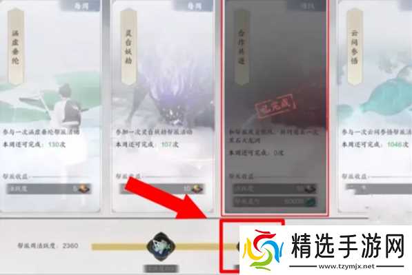 诛仙世界天柱石如何获取-天柱石获得方法