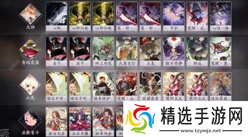 阴阳师百闻牌青蛙瓷器卡组怎么搭配 青蛙瓷器卡组推荐图片2
