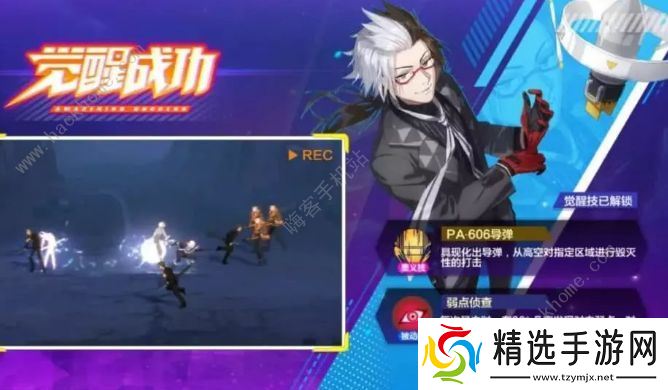 猎人手游枪手转职攻略 转特工和枪械专家选择推荐图片1