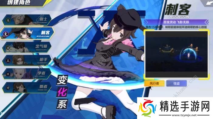 猎人手游什么职业PK厉害 最强PK职业推荐图片2