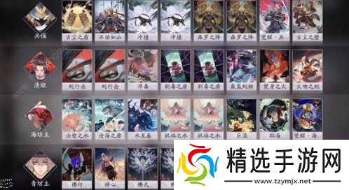 阴阳师百闻牌清姬卡组怎么选 清姬卡组搭配推荐图片1