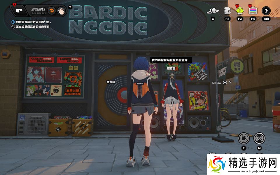 绝区零耀嘉音逸趣事件在哪里触发 1.5版耀嘉音逸趣事件全收集攻略[多图]图片5