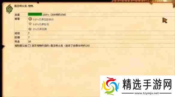 星露谷物语恐龙蛋怎么获得 恐龙蛋在哪里领[多图]图片2