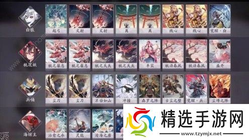 阴阳师百闻牌白狼卡组怎么搭配 白狼卡组推荐图片2