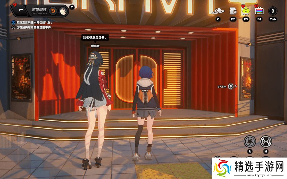 绝区零耀嘉音逸趣事件在哪里触发 1.5版耀嘉音逸趣事件全收集攻略[多图]图片3