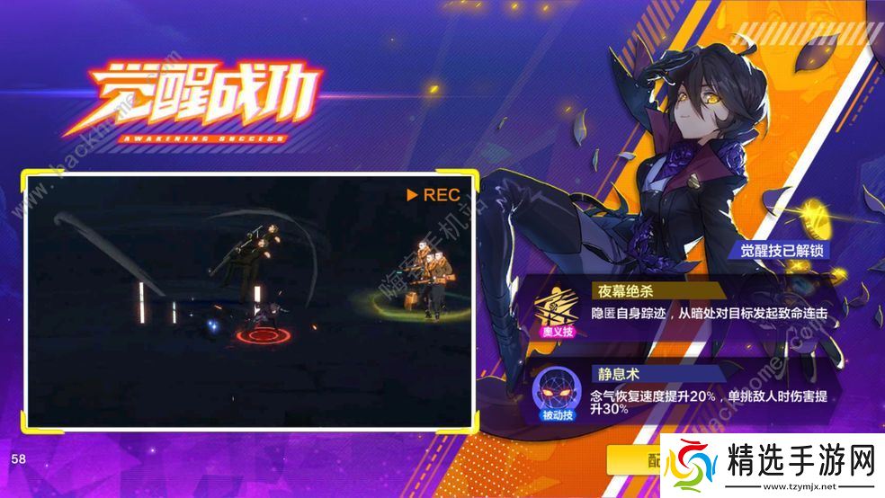 猎人手游剑士转职攻略 狂战士和剑术家选择推荐图片3