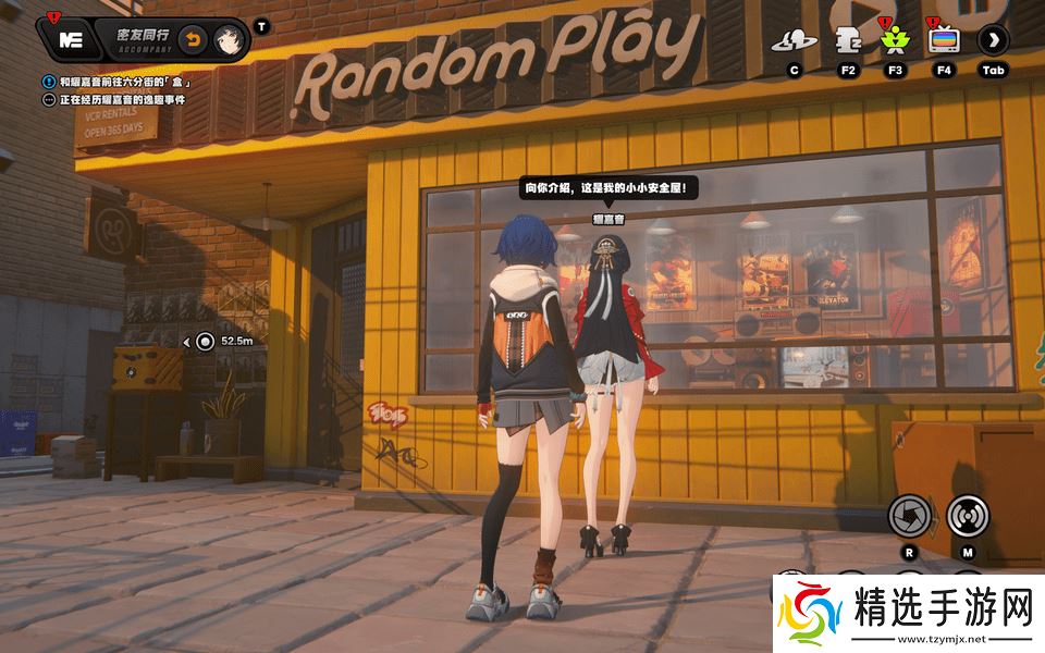 绝区零耀嘉音逸趣事件在哪里触发 1.5版耀嘉音逸趣事件全收集攻略[多图]图片6