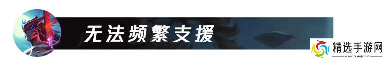 LOL永恩可不只能单带！迅刃永恩解锁无限火力！
