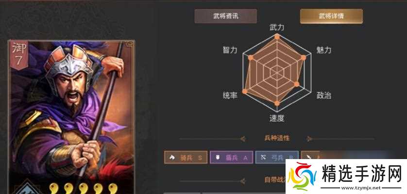 萌战三国志武将吕布获取方法是什么？