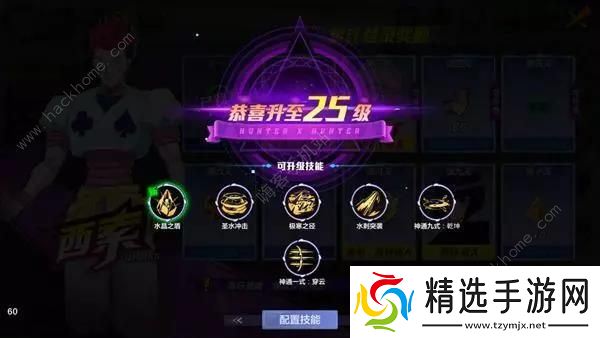 猎人手游枪手转职攻略 转特工和枪械专家选择推荐图片3