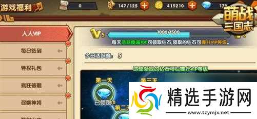 萌战三国志武将吕布获取方法是什么？