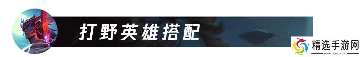 LOL永恩可不只能单带！迅刃永恩解锁无限火力！