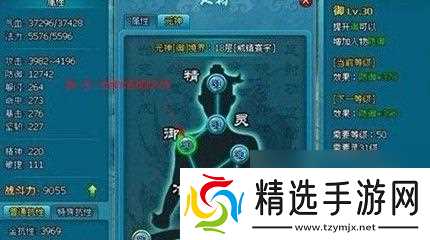 梦幻飞仙鬼母怎么打？详细打法攻略解析？