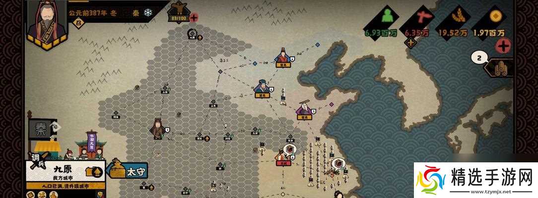 无悔华夏西域都护结局怎么达成?有哪些关键步骤?