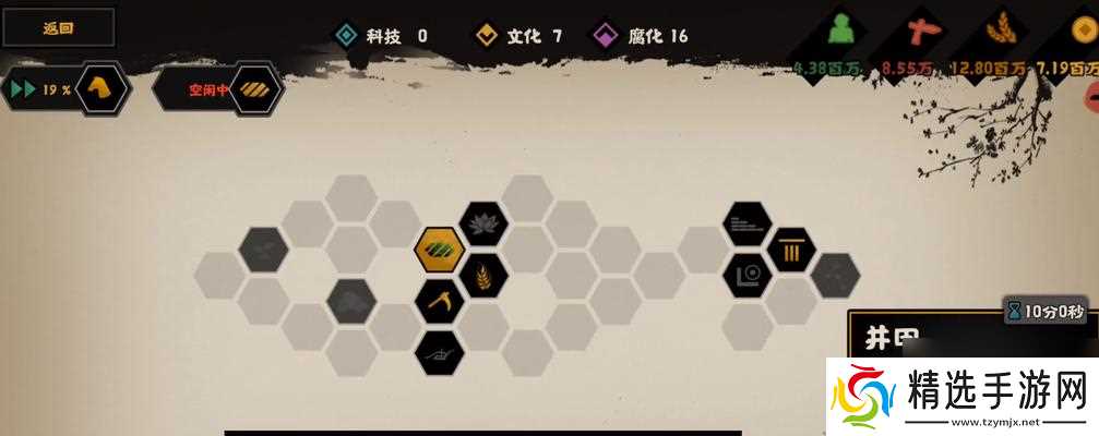 无悔华夏西域都护结局怎么达成?有哪些关键步骤?