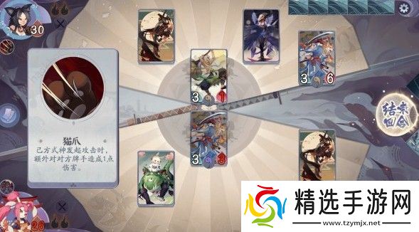 阴阳师百闻牌秘闻之间3-4攻略大全 秘闻之间3-4通关攻略图片1