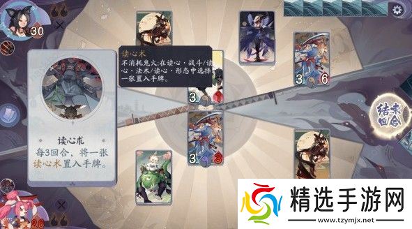 阴阳师百闻牌秘闻之间3-4攻略大全 秘闻之间3-4通关攻略图片2