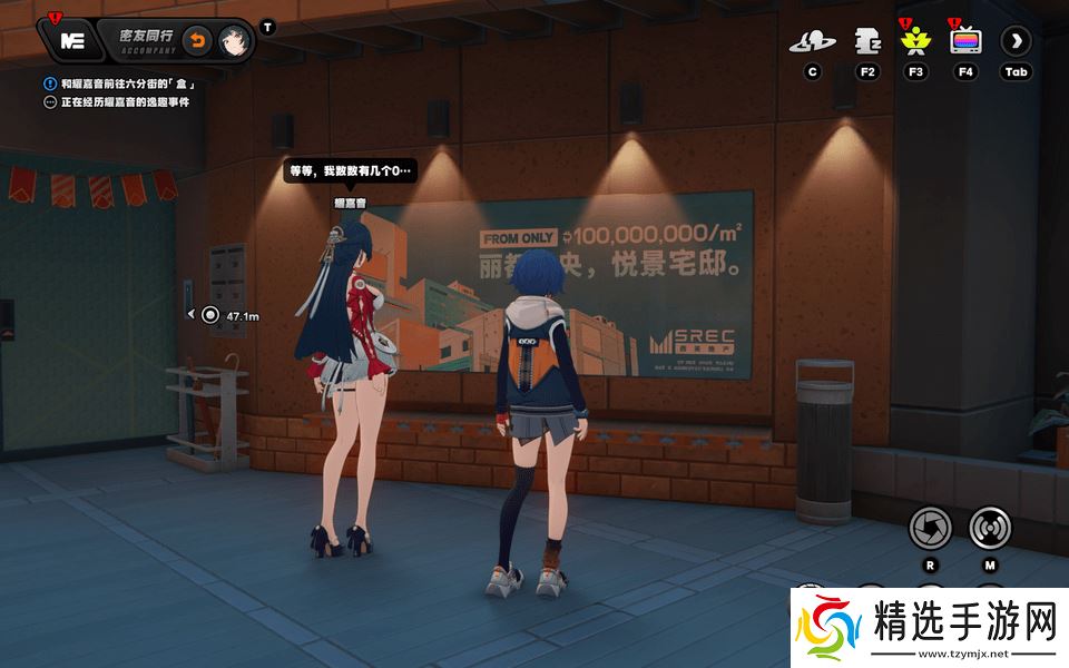 绝区零耀嘉音逸趣事件在哪里触发 1.5版耀嘉音逸趣事件全收集攻略[多图]图片4