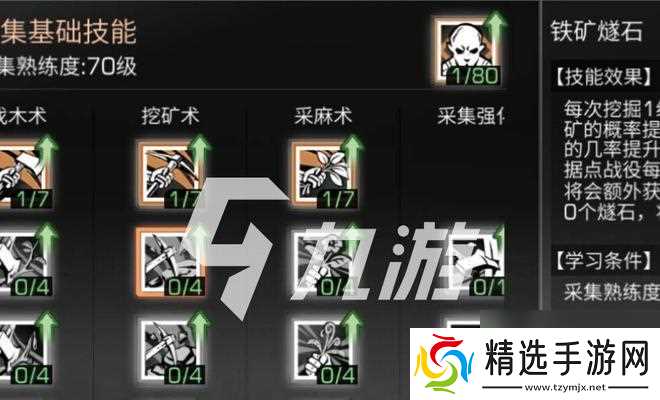 明日之后如何提升免暴率？免暴率提升方法有哪些？