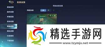 决胜巅峰如何调整操作设置