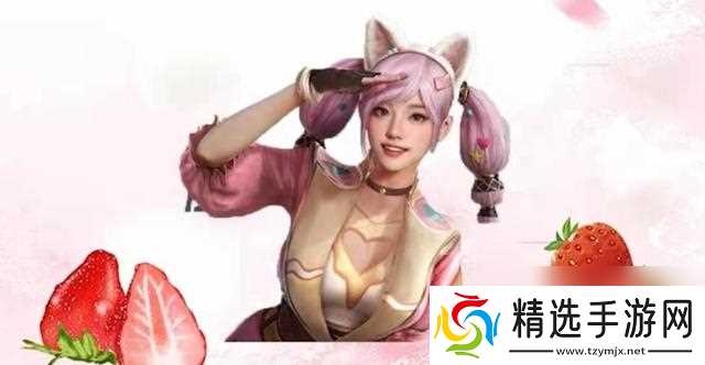 和平精英夏日绵绵冰新套装介绍