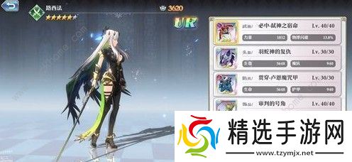 启源女神路西法阵容怎么搭配 路西法最强阵容推荐图片2