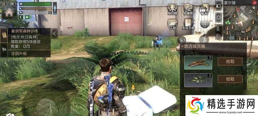 明日之后如何提升免暴率？免暴率提升方法有哪些？