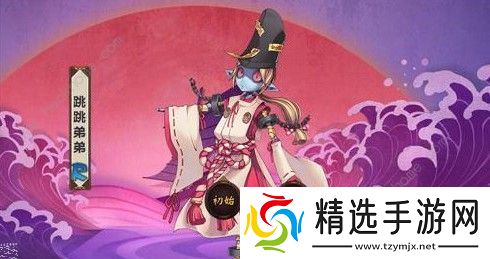 阴阳师百闻牌跳跳弟弟卡组怎么搭配 跳跳弟弟卡组推荐图片3