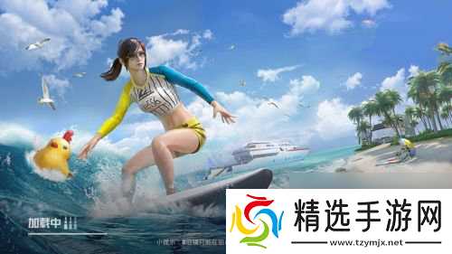 和平精英夏日绵绵冰新套装介绍