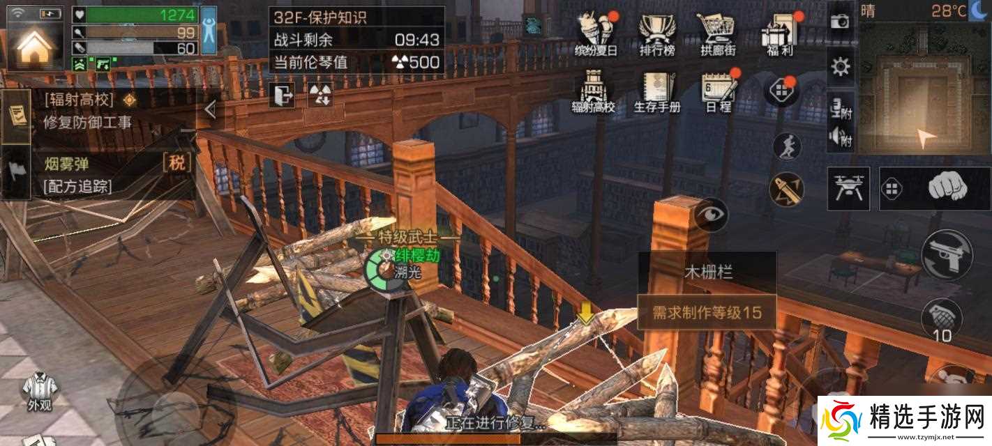 明日之后墙壁移动功能详解及条纹对齐技巧