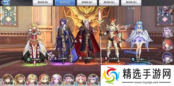 启源女神竞技场阵容怎么选 竞技场最强阵容推荐图片1