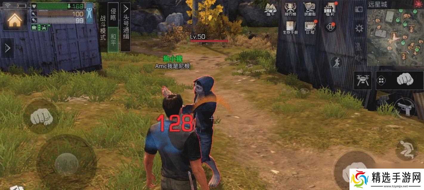 明日之后墙壁移动功能详解及条纹对齐技巧