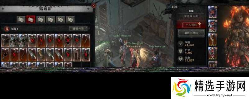 《暗黑破坏神4》军械库使用方法介绍