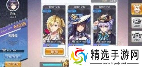 启源女神竞技场阵容怎么选 竞技场最强阵容推荐图片2