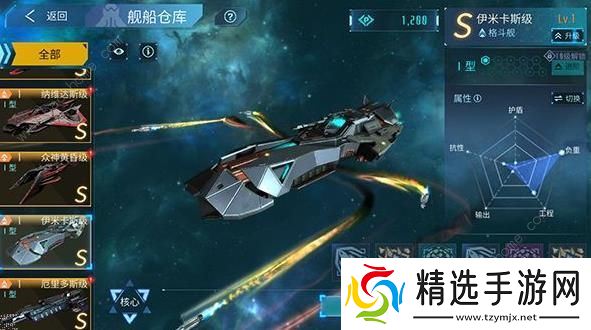 无尽银河手游攻略大全 新手少走弯路技巧总汇图片3